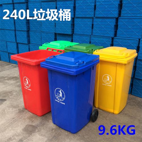 超大号户外塑料垃圾桶 物业与工厂室外环境的高效管理解决方案