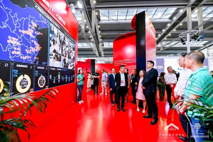 献礼70年追梦新时代2019中国国际物业管理产业博览会在深圳盛大开幕